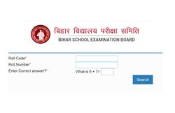 Bihar Board: 10वीं में आए अपने नंबरों से नहीं हैं खुश, तो ऐसे करें नंबर बढ़वाने की कोशिश