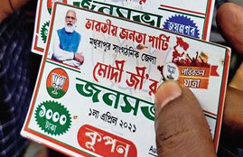 BJP, Coupons, West Bengal Assembly Election 2021