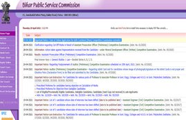 BPSC 66TH MAINS EXAMS 2021, BPSC EXAMS 2021, MPSC MAINSEXAM 2021, bpsc bih nic in,