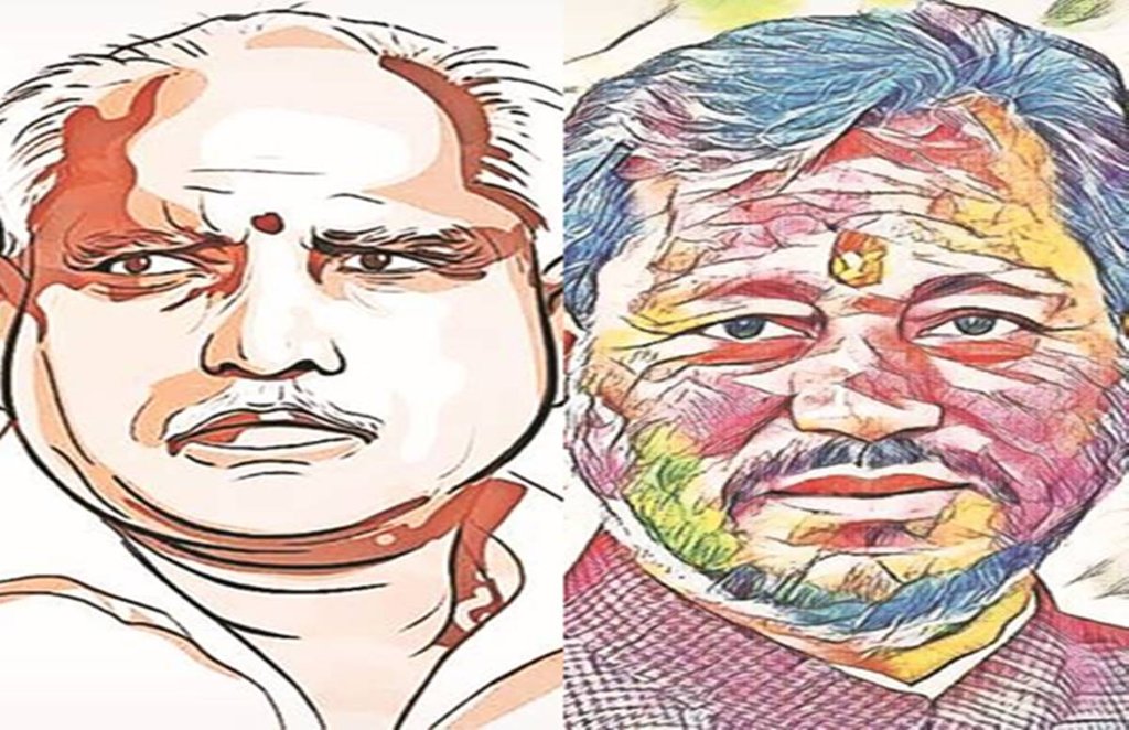 Raajpat, Karnataka, Rajasthan, Uttarakhand Raajpat, Karnataka, Rajasthan, Uttarakhand