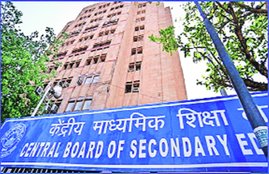 CBSE