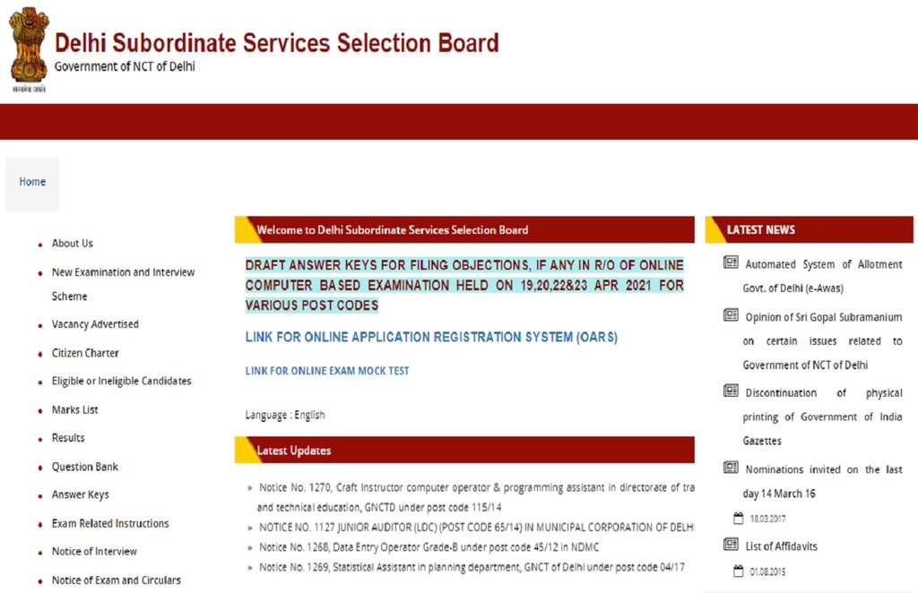 DSSSB answer keys,DSSSB answer key 2021,DSSSB Answer Key,DSSSB,Delhi Subordinate Services