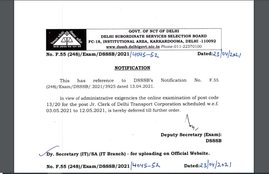 DSSSB, DSSSB Junior Clerk Recruitment, dsssb.delhi.gov.in, Junior Clerk Recruitment Examination Postponed,