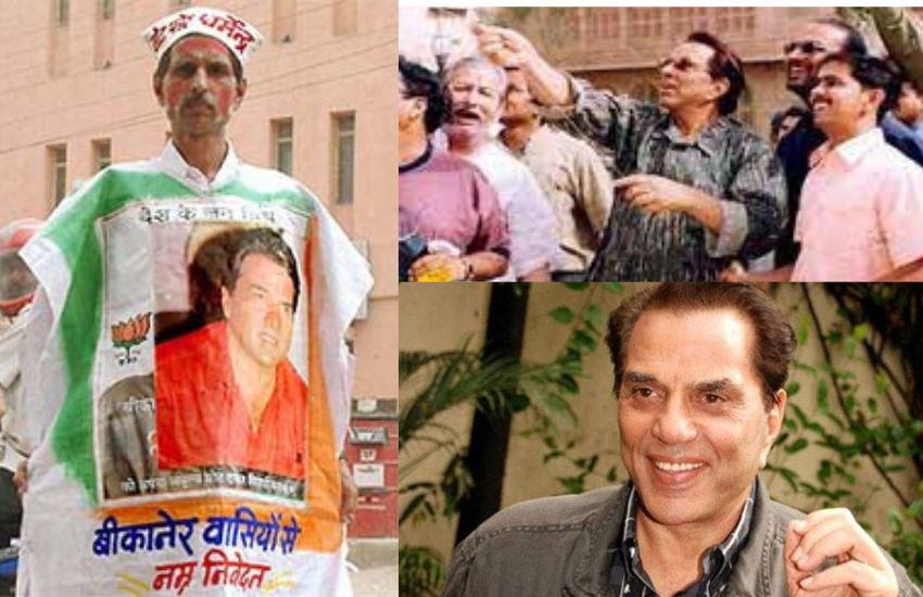 Dharmendra
