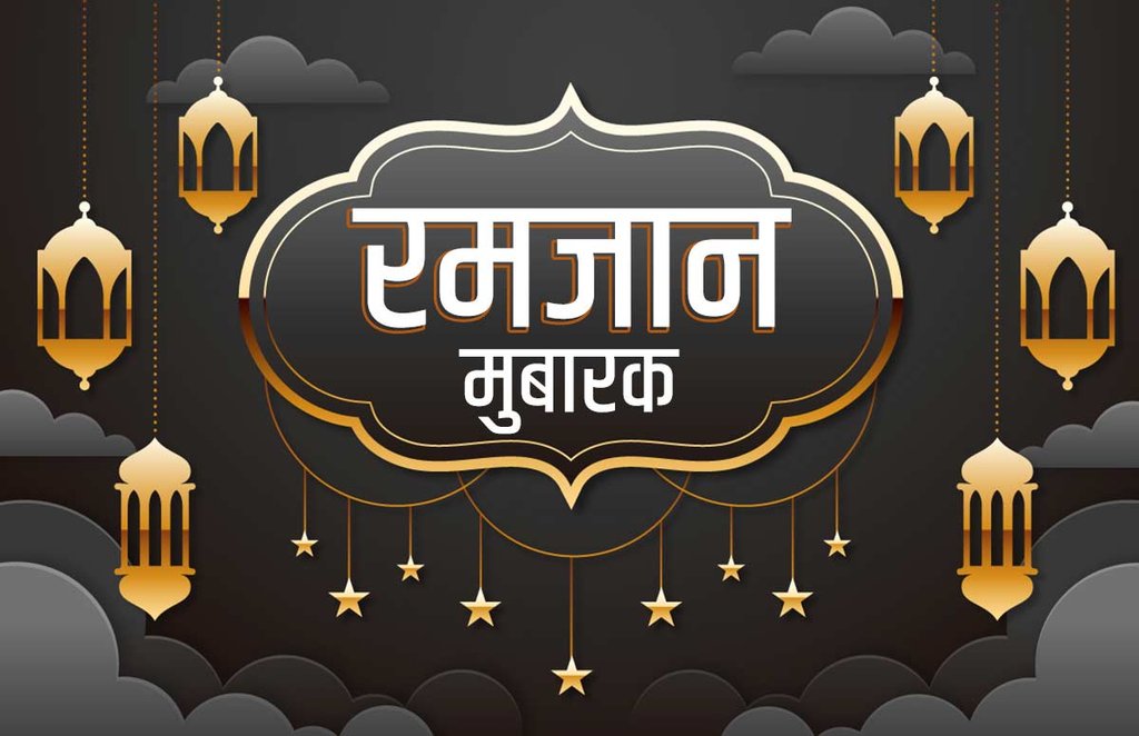 ramadan, ramadan 2021, happy ramadan,