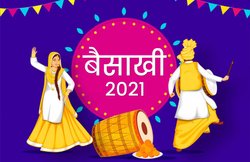 Happy Baisakhi 2021 Wishes Images, Messages: ‘आई है बैसाखी खुशियों के साथ…’ बैसाखी के खास मौके पर शेयर करें ये मैसेजेज