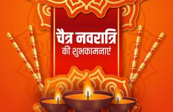 Happy Navratri 2021 Wishes Images, Messages: ‘मां के नौ रूपों की भक्ति…’ चैत्र नवरात्र पर शेयर करें ये भक्तिमय संदेश