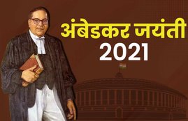 ambedkar jayanti, happy ambedkar jayanti, happy ambedkar jayanti images