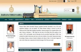 Haryana Vidhan Sabha Recruitment 2021, Haryana Vidhan Sabha Recruitment 2021 Notification, Haryana,