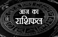 Daily Horoscope and prediction of the day