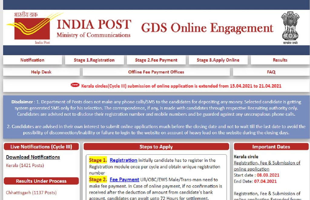 kerala post office recruitment, kerala gds recruitment, kerala post office recruitment