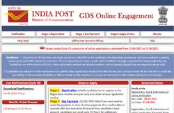 India Post GDS Recruitment 2021: 10वीं पास के लिए 1400 से अधिक पद खाली, नहीं देना होगा कोई एग्जाम