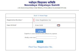 nvs admit card, nvs class 6 admission, Navodaya Vidyalaya Samiti,