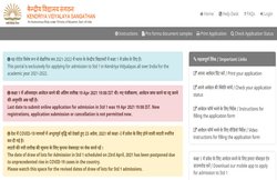 KVS Admission 2021: कक्षा 9 में प्रवेश के लिए नहीं होगा एग्जाम, ऐसे मिलेगा स्टूडेंट को एडमिशन
