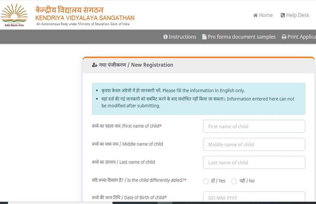KVS Admission 2021-22, Kendriya Vidyalaya admission, kvs, kvs admissions, kvs admission 2021,