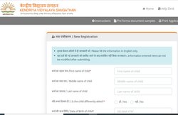 KV School Admission Registration: केंद्रीय विद्यालय में एडमिशन के लिए रजिस्ट्रेशन शुरू, ये है आखिरी तारीख