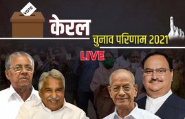 Kerala, Election Result, National News