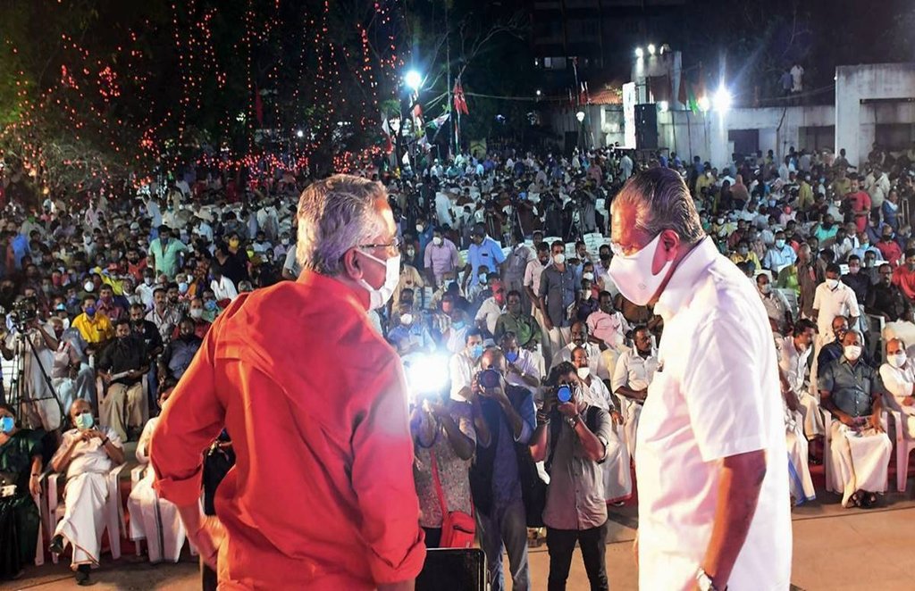 Kerla Assembly