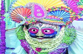 Mathura