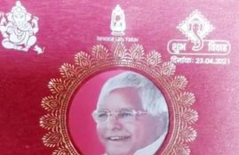 Lalu Prasad Yadav, RJD, Bihar