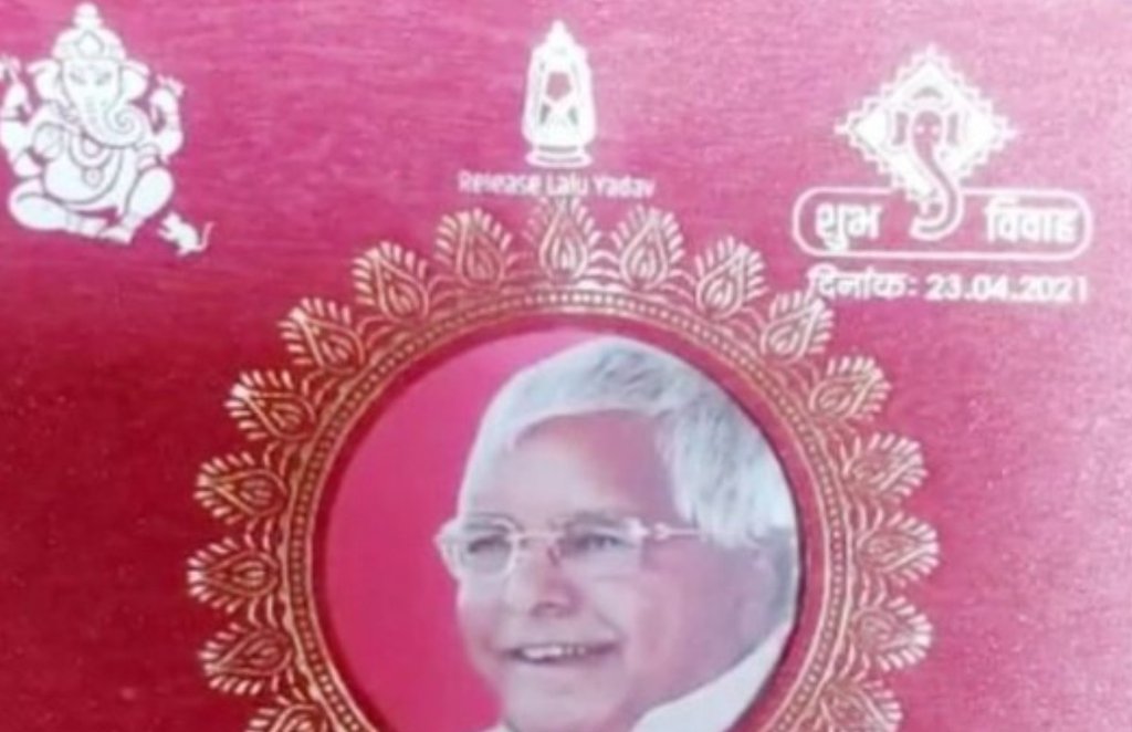Lalu Prasad Yadav, RJD, Bihar
