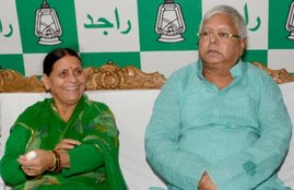 Lalu Prasad Yadav, RJD, Bihar