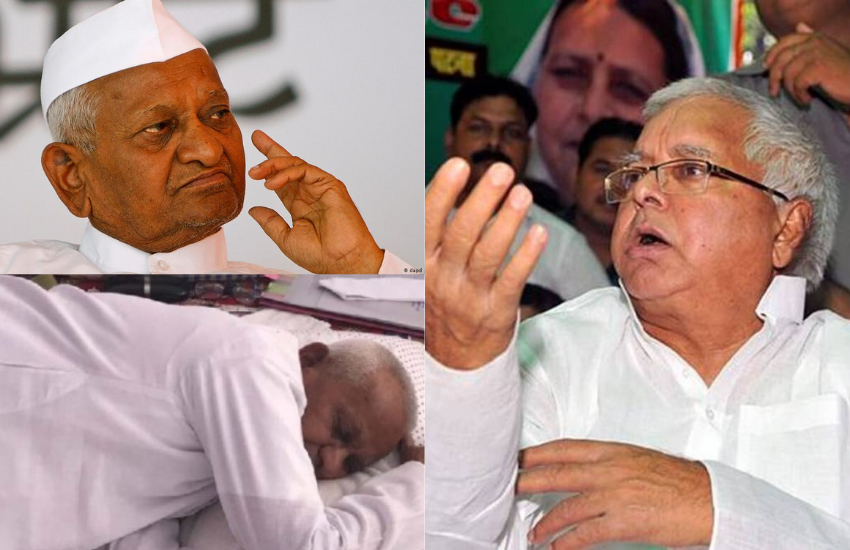 Lalu Prasad Yadav, Anna Hazare
