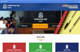MPBSE Class 10, 12 Admit Card 2021, Madhya Pradesh Board Exam admit cards, MP Board admit card 2021