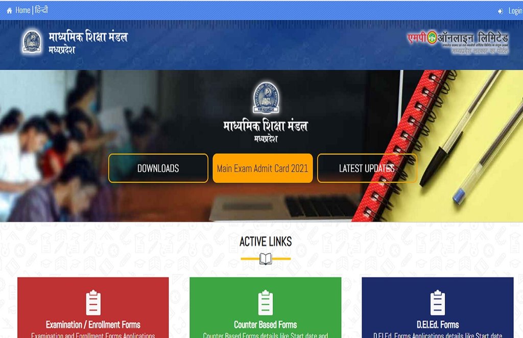 MPBSE Class 10, 12 Admit Card 2021, Madhya Pradesh Board Exam admit cards, MP Board admit card 2021