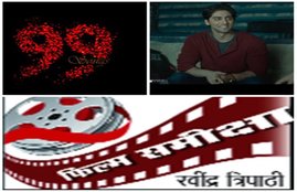 bollywood, Hindi Cinema