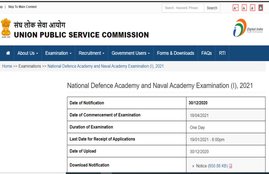 UPSC NDA 1 2021 Exam Expected Cutoff Marks, UPSC NDA 2021 Expected Cutoff Marks, UPSC NDA Previous