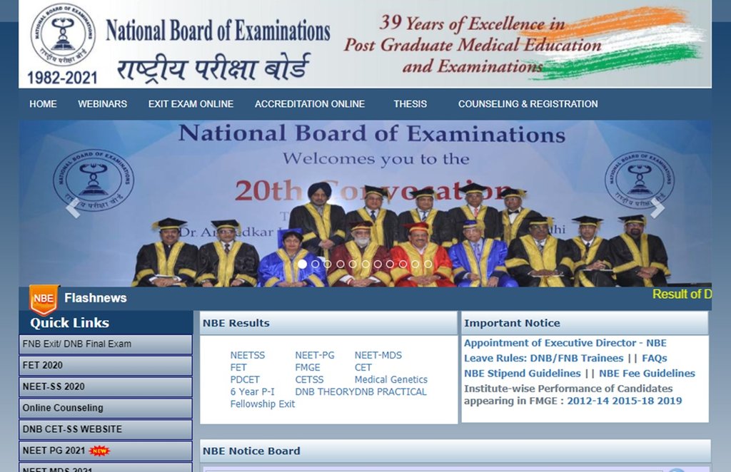 neet, neet pg admit card 2021, neet 2021 admit card, neet pg 2021, neet pg 2021 admit card,