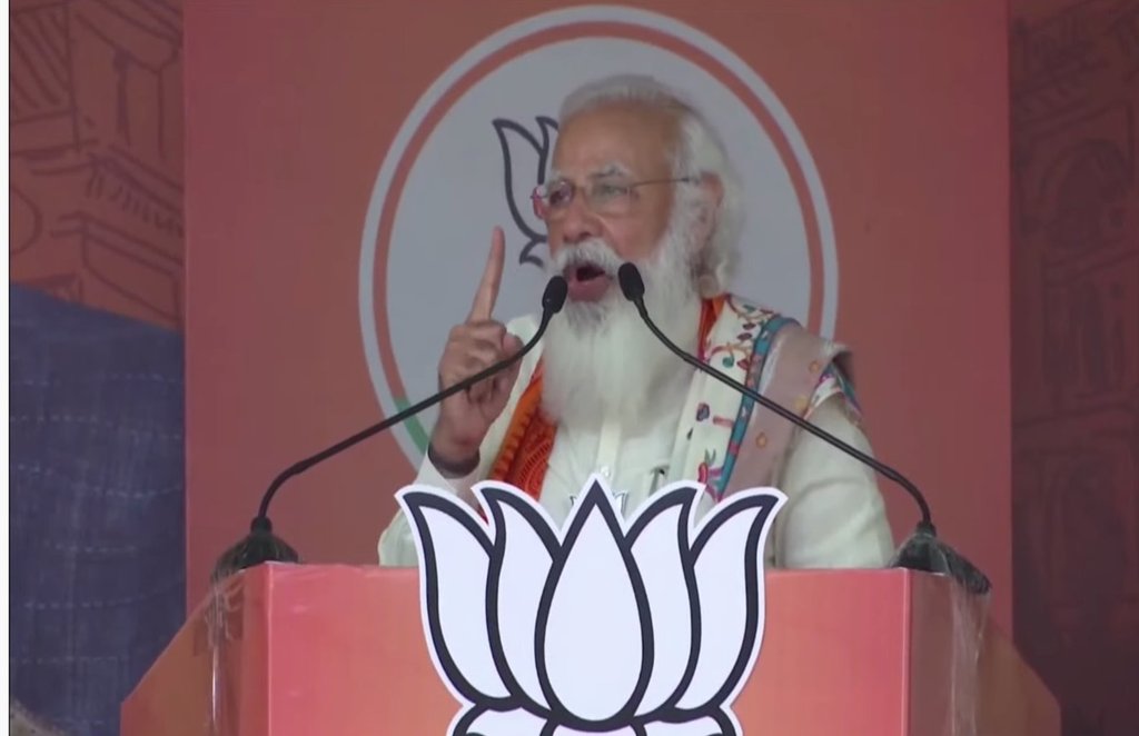 Narendra Modi, BJP, Mamta Banerjee