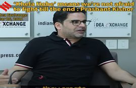PRASHANT KISHORE, PM MODI, RAHUL GANDHI, TV INTERVIEW, TALK ON UP POLITICS