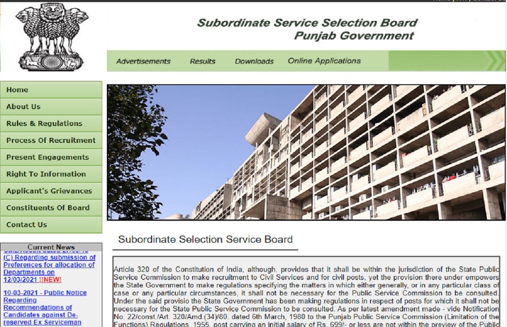 PSSSB Recruitment 2021, 12th pass job, 12th pass Recruitment 2021