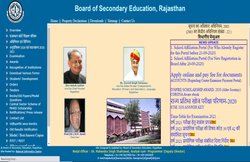 REET 2021 और राजस्थान बोर्ड 10वीं, 12वीं के एग्जाम पर RBSE के चैयरमेन का बड़ा ऐलान