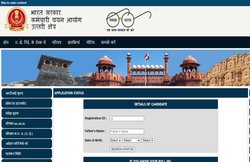 SSC CHSL admit card 2020: एसएससी ने जारी किए एडमिट कार्ड, ये हैं डाउनलोड करने के स्टेप
