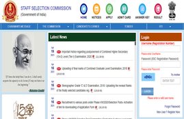 ssc chsl postponed, ssc chsl exam 2021, ssc chsl exam 2021 postponed