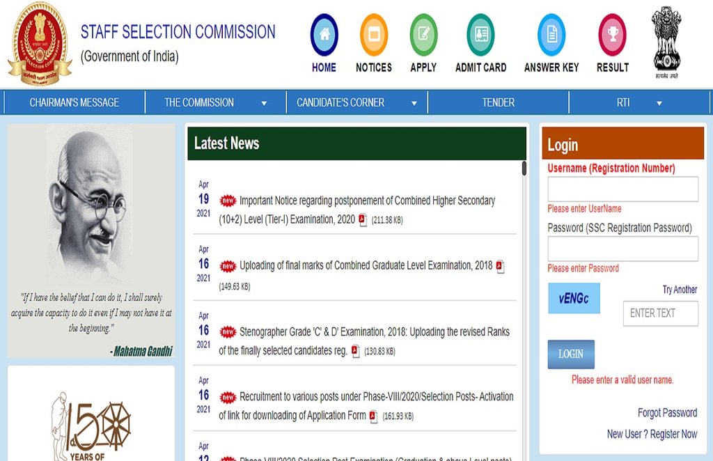 ssc chsl postponed, ssc chsl exam 2021, ssc chsl exam 2021 postponed