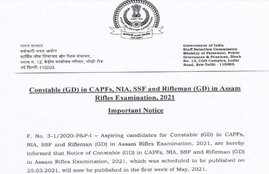 ssc gd constable notification, ssc gd qualification, ssc gd syllabus