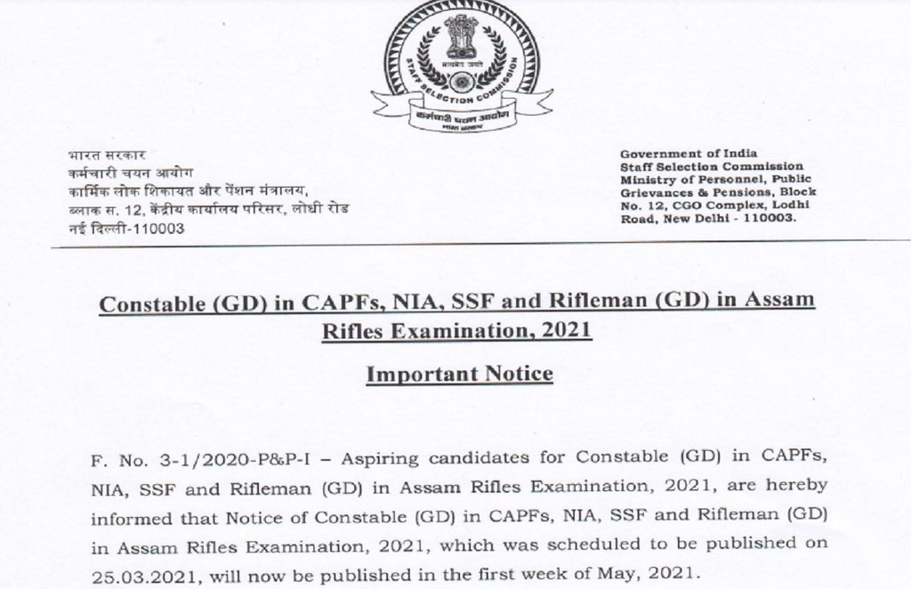 ssc gd constable notification, ssc gd qualification, ssc gd syllabus