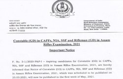 SSC GD Constable Recruitment 2021: कांस्टेबल एग्जाम के लिए इस माह जारी होगी नोटिफिकेशन, यहां देखें ऑफिशियल नोटिस