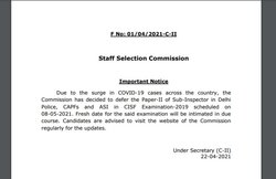 SSC ने जारी किया नया नोटिफिकेशन, साथ में कैंडिडेट्स को दी ये सलाह