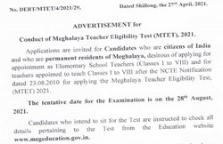 TET Exam 2021 Notification: इस राज्य ने जारी की टीईटी एग्जाम की डेट, इस तारीख से आवेदन कर पाएंगे कैंडिडेट्स