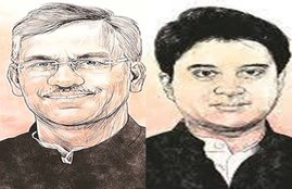 Raajpat, jansatta special story