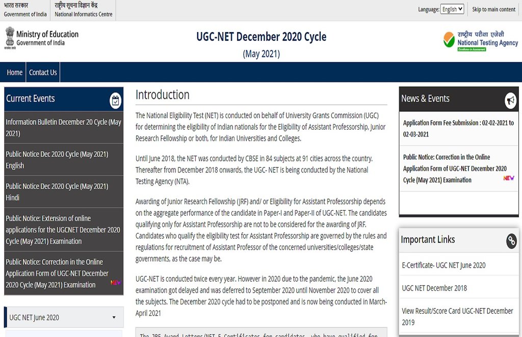 ugc net,ugc net may 2021,nta ugc net