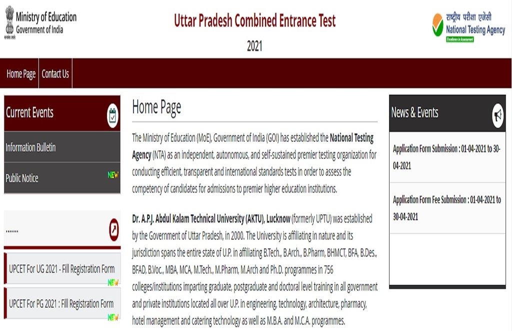 UPCET 2021, UPCET 2021 exams, UPCET Exams 2021