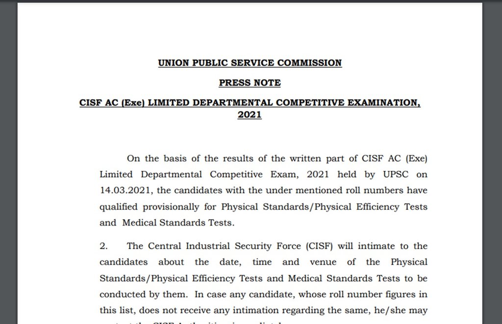 रिजल्ट चेक करने के लिए सबसे पहले यूपीएससी की आधिकारिक वेबसाइट पर जाएं।