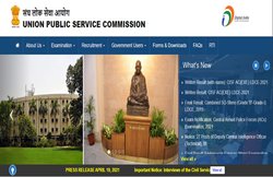 UPSC Exam 2021 Postponed : आयोग ने स्थगित किए ये एग्जाम और इंटरव्यू, यहां देखें नई डेट की जानकारी