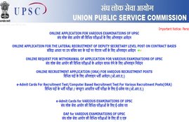 UPSC Recruitment, UPSC job 2021, UPSC Notification, UPSC Notification 2021